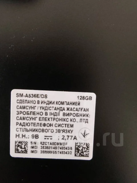 Samsung Galaxy A53 5G. �����, 128 ��, ������, 5G ����