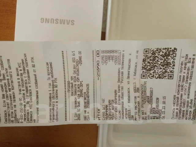Samsung Galaxy A53 5G. �����, 128 ��, ������, 5G ����