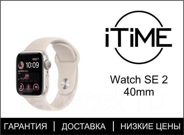 Itime on sale smartwatch price