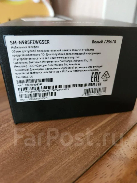 Samsung Galaxy Note 20 Ultra. �/�, 256 ��, �����, 4G LTE ����