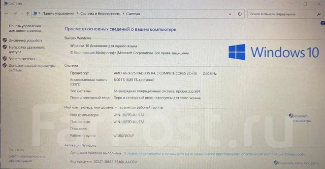 Lenovo. 15.6", 260����, ��� 256 �� � ������, ���� 8���, WiFi: 1, Bluetooth: 1, ����������� �� 2��. ����