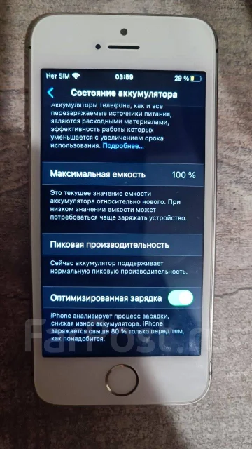 Apple iPhone SE. �/�, 32 ��, �����, 3G, 4G LTE ����