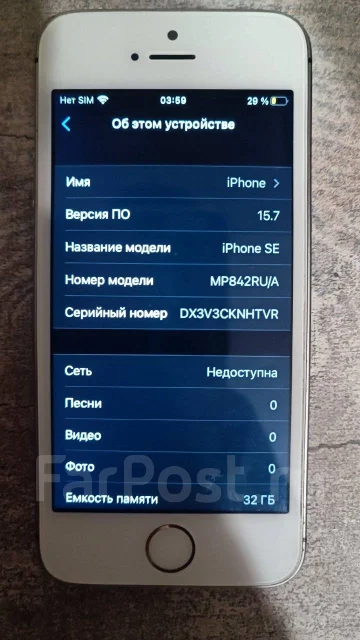Apple iPhone SE. �/�, 32 ��, �����, 3G, 4G LTE ����