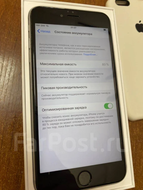 Apple iPhone 6s Plus. �/�, 32 ��, �����, 4G LTE, ����������, NFC ����