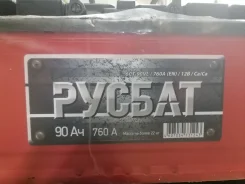������. 90��.�., ������ (������), ������������ ����� ����