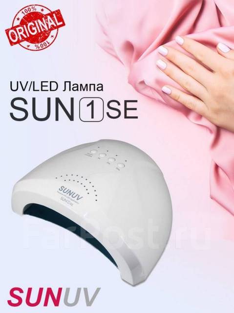 Лампа Sun 1 One SE 36W для маникюра Оригинал Sunuv Белая, новый, в ...