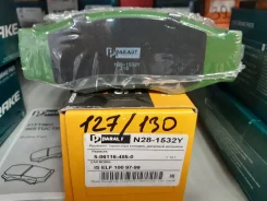 ������� ��������� ��������, �������� Paraut N281532Y (D1031M) N281532Y ����
