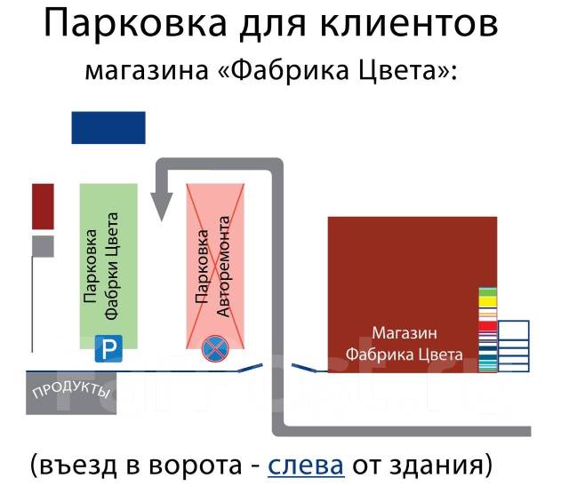 Автоэмали, подбор цвета, в наличии во Владивостоке