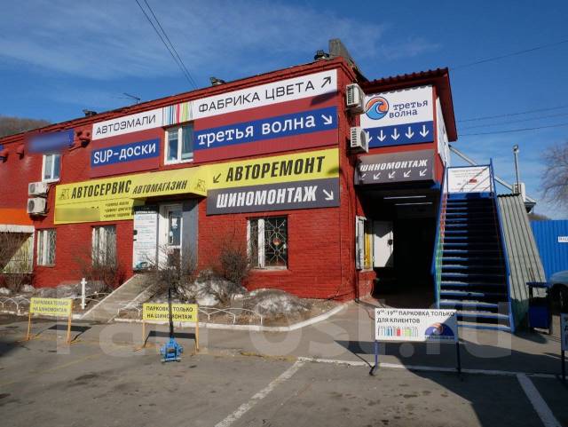 Автоэмали, подбор цвета, в наличии во Владивостоке