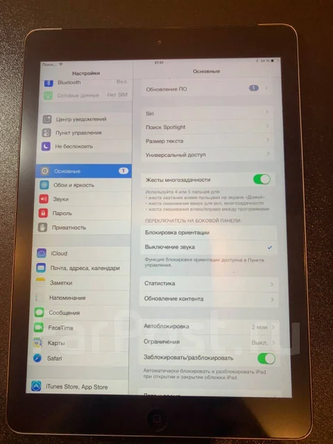 Apple iPad Air. 9.7 ������, ������ 64 �� ����