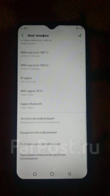 Infinix HOT 10 Lite. �/�, 64 ��, ���������, 4G LTE, ����������, NFC ����