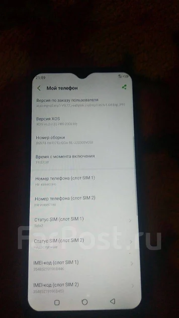 Infinix HOT 10 Lite. �/�, 64 ��, ���������, 4G LTE, ����������, NFC ����