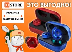 JBL T280A. ��� ����� �� ������������ ����