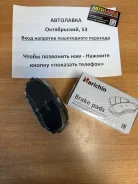 ������� ��������� ����� Nissan Cefero/Maxima A33/Cedric Y33/Infiniti D1165MH ����