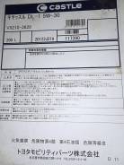 Castle. 5W-30, �������������, 1��. ����