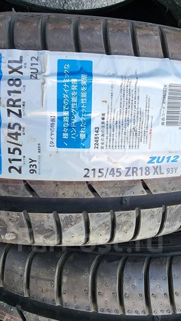 Zetum. ������, 2020 ���, ����� ����