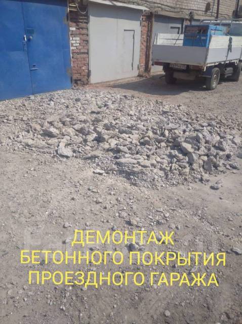 Ремонт крыш. Ремонт кровли гаражей, домов, боксов, балконов ...