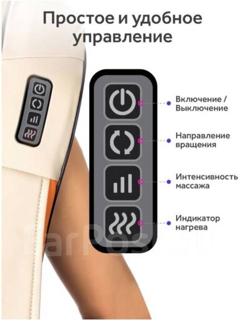 Massager of neck kneading схема электрическая