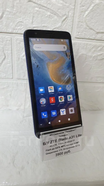 ZTE Blade A31 Lite. �/�, 32 ��, ����� ����