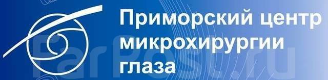 Санитарка, уборщица, санитар, уборщик, работа в ООО Приморский центр