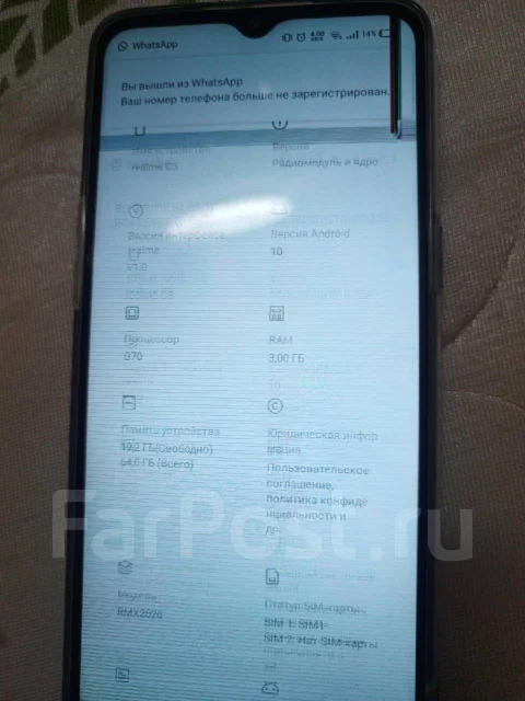 Realme C3. �/�, 64 ��, �����, 3G, 4G LTE, Dual-SIM, NFC ����