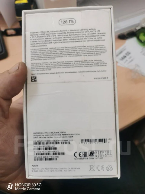 Apple iPhone SE 2020. �/�, 128 ��, ������, 3G, 4G LTE ����