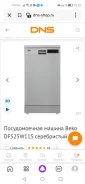 Beko ����