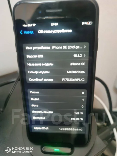 Apple iPhone SE 2020. �/�, 128 ��, ������, 3G, 4G LTE ����