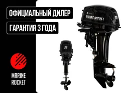 Marine Rocket. 20��.�., 2-�������, ����������, ���� S (381 ��), 2022 ���. ��� ����� �� ���������� ����