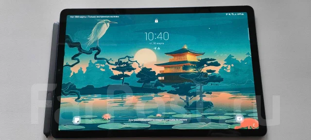 Samsung Galaxy Tab S6. 10.5 ������, ������ 128 �� ����