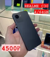 Realme C30. �/�, 64 �� ����