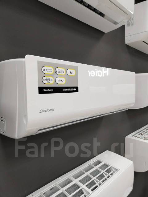 Сплит-система Steelberg STL-FD09BG(25м2) японский компрессор Toshiba ...