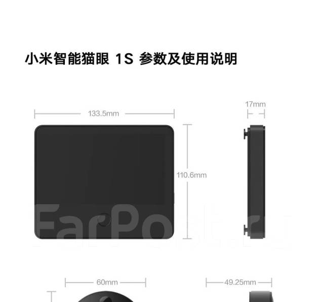 Видеозвонок дверной умный Xiaomi Mi Smart Cat Eye 1S. Гарантия, новый