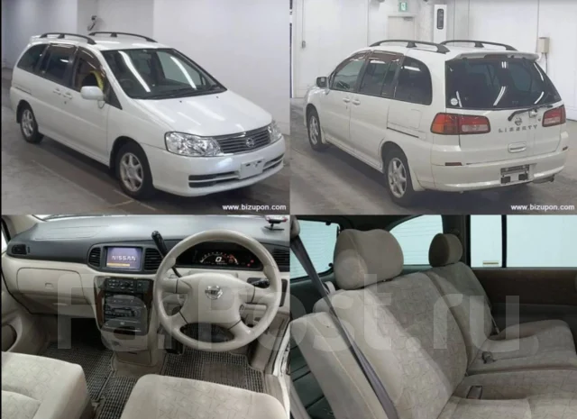 Nissan Liberty. RM12, QR20 ����