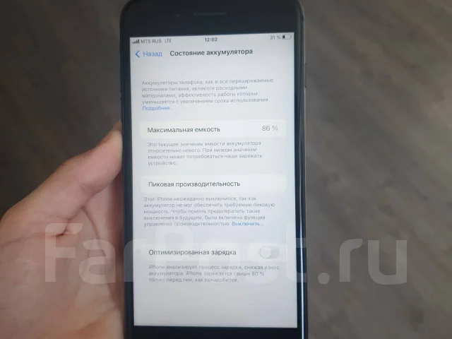 Apple iPhone 8 Plus. �/�, 64 ��, ������ ����