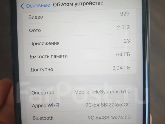 Apple iPhone 8 Plus. �/�, 64 ��, ������ ����