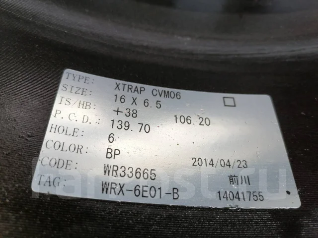 Work XTrap. 6.5x16", 6x139.7, ET38, �� 106,2���. ����