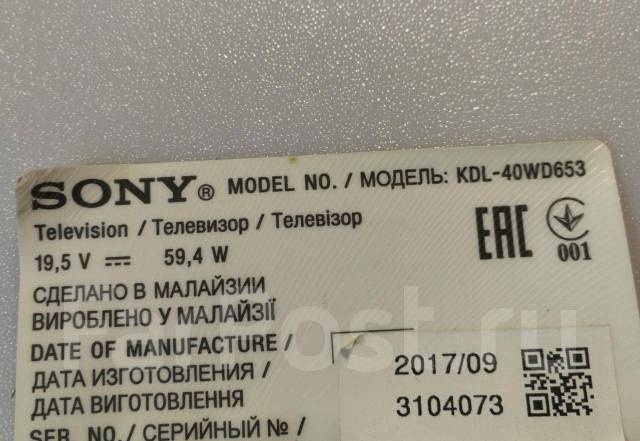 Sony kdl 48wd653 схема