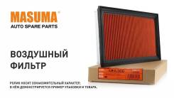 ��������� ������ Masuma A-182/MFA-305 MFA305 ����
