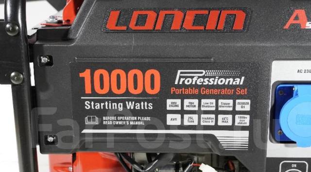  бензиновый Loncin LC10000D-AS, (220в/380в.8кВт), в наличии .
