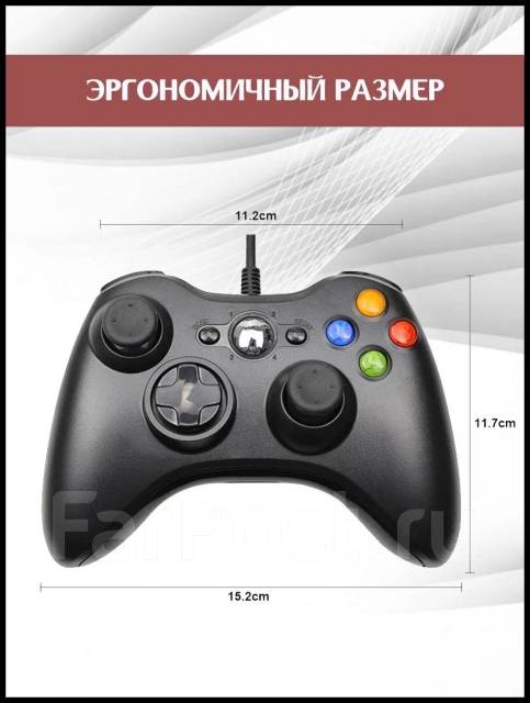 Геймпад проводной для Xbox 360, PC, ноутбука, компьютера, джойстик ...
