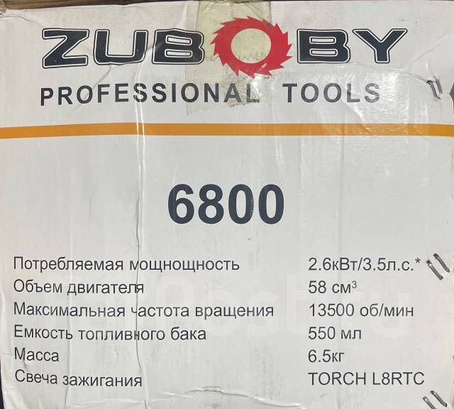 Бензопила Zuboby 6800 2600Вт, новый, в наличии. Цена: 5 100₽ во ...