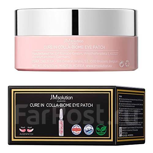 Патчи с веганским коллагеном и пробиотиками JM solution Корея, в ...