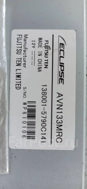 Eclipse AVN113MRC ����