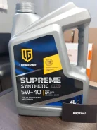 Lubrigard. 5W-40, �������������, 4��. ����