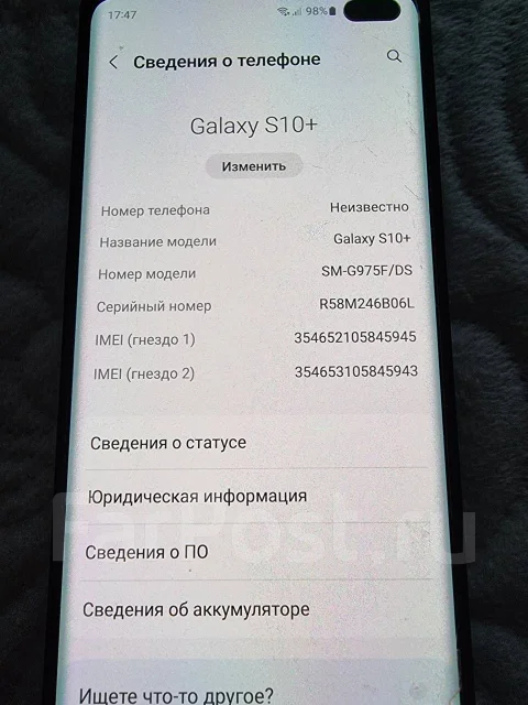 Samsung Galaxy S10+. �/�, 128 ��, ������, 5G ����