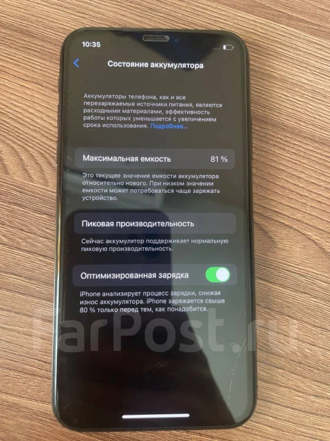 Apple iPhone Xs. �/�, 64 ��, ������ ����
