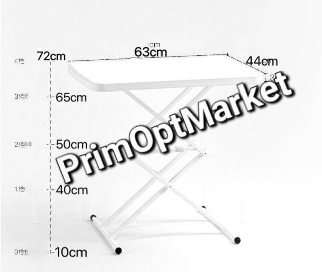 Стол туристический складной трансформер