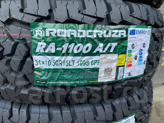 Roadcruza RA1100, 31x10.50R15 109S, 15