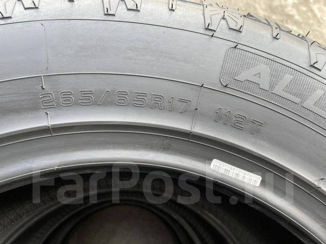 Hifly Vigorous AT606, 265/65 R17 112T, 17", 4 шт, в наличии, 265 мм, 65 ...